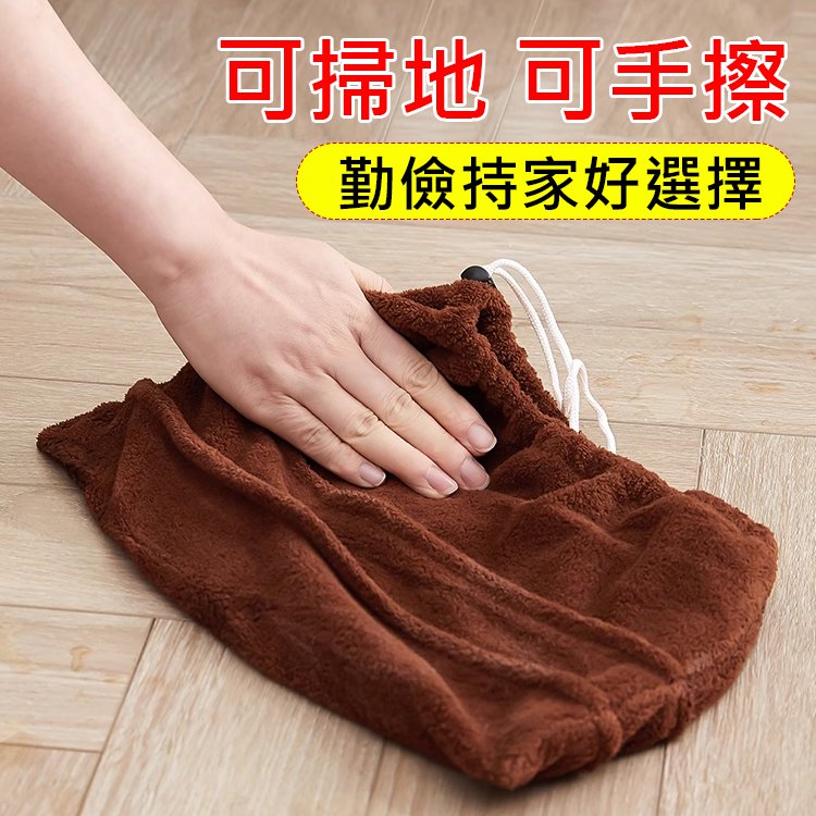 乾濕兩用升級版掃把套布