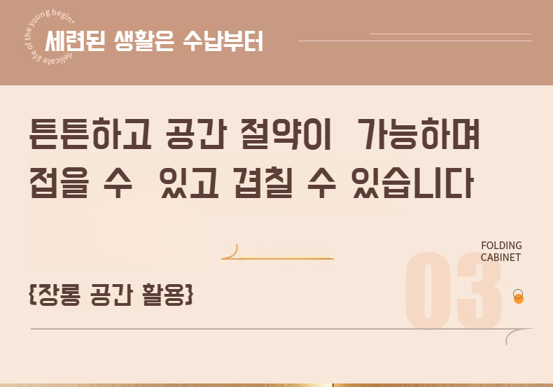 수납함 사용 예시 및 인테리어 연출