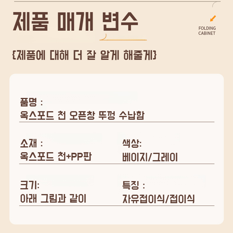 가정용 라지 수납함 접이식 분리 수납 정리함 뚜껑 달린 방진 의류 수납함 옥스포드 베란다 수납함