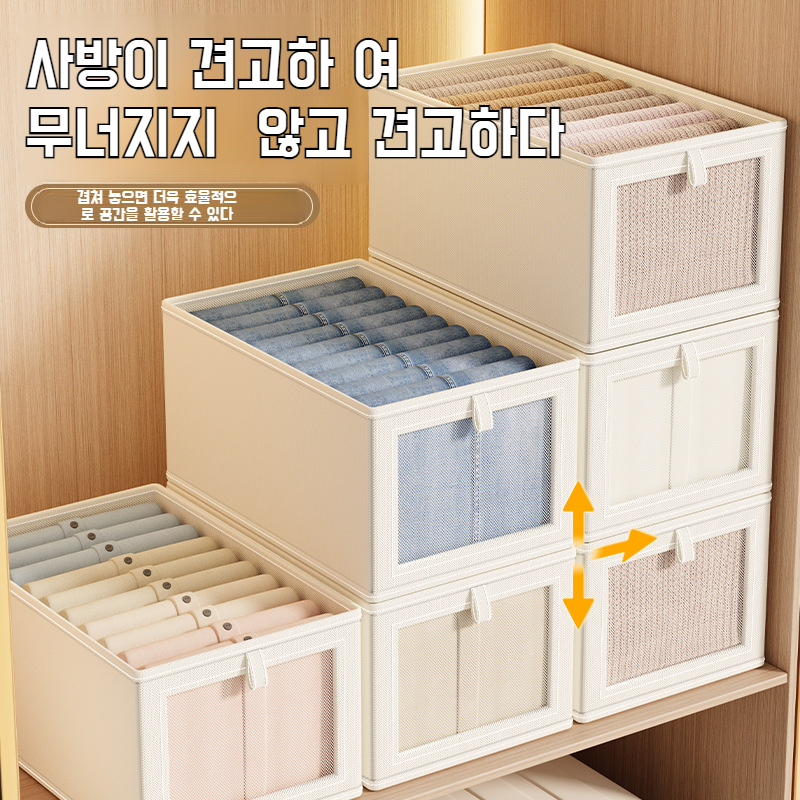 가정용 라지 수납함 접이식 분리 수납 정리함 뚜껑 달린 방진 의류 수납함 옥스포드 베란다 수납함