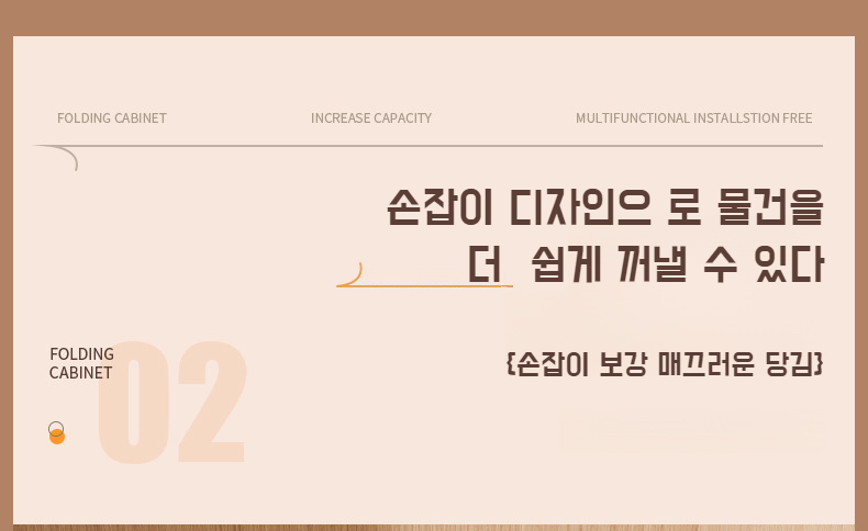 접이식으로 공간 절약하는 수납함