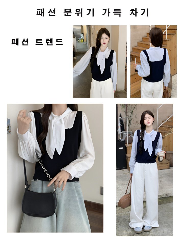 루즈핏 스트링 니트 베스트 패션 가짜 긴팔 셔츠 감령 루즈핏 스트링 긴팔 셔츠