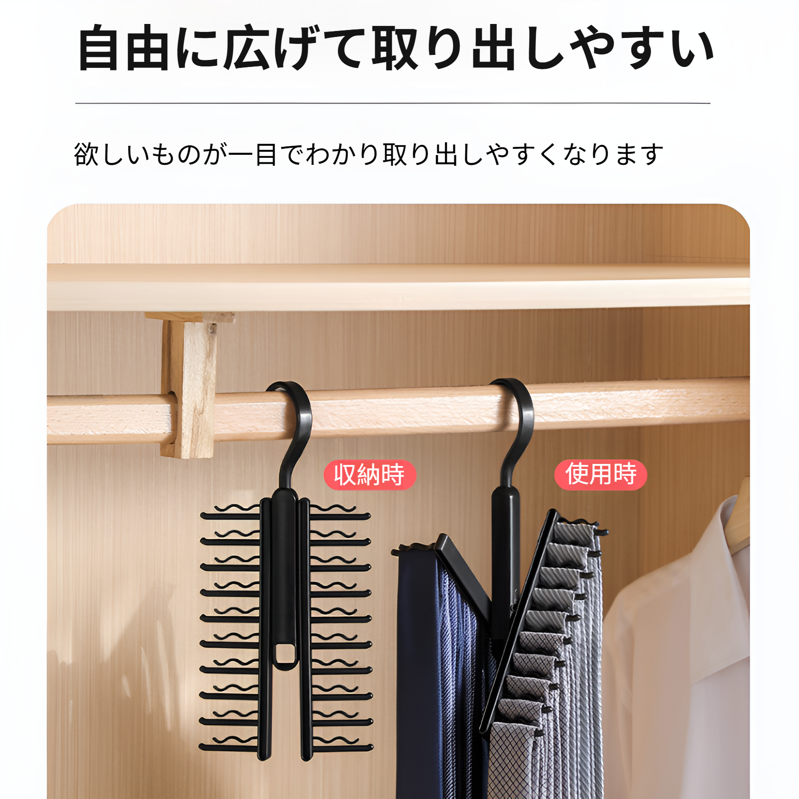 ネクタイ収納ラックハンガー大容量ベルトベルト収納ラック20バックルシルクスカーフハンガーベルトラック