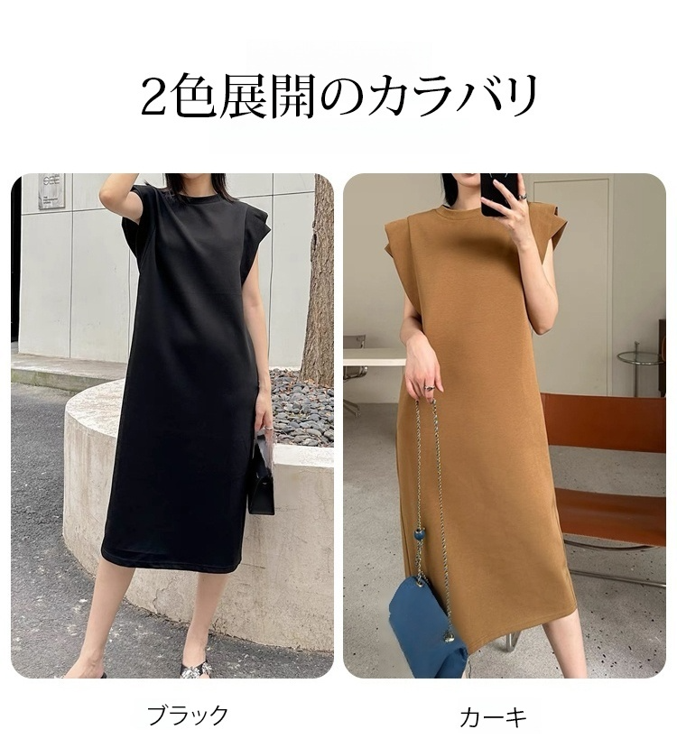 ウエストラインが美しいフレンチスリーブワンピース