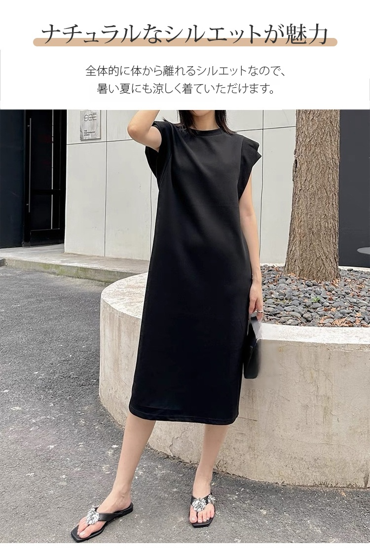 上品なロングワンピースのディテール