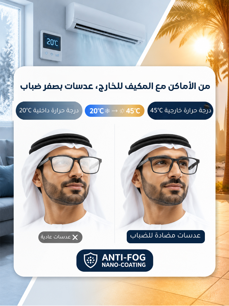 نظارات SL الرياضية 2 في 1 مضادة للأشعة فوق البنفسجية ومتغيرة اللون