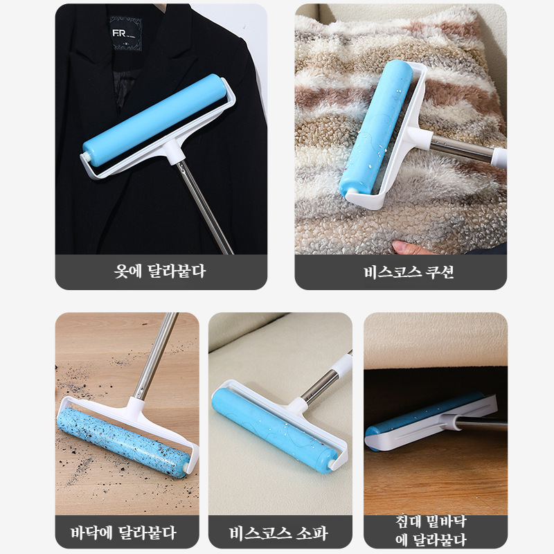 가정용 라지 롱 손잡이 침대 먼지 롤러 브러쉬 바닥과 옷을 청소하기 좋은 롤러 브러쉬 청소 편리 물세탁 가능