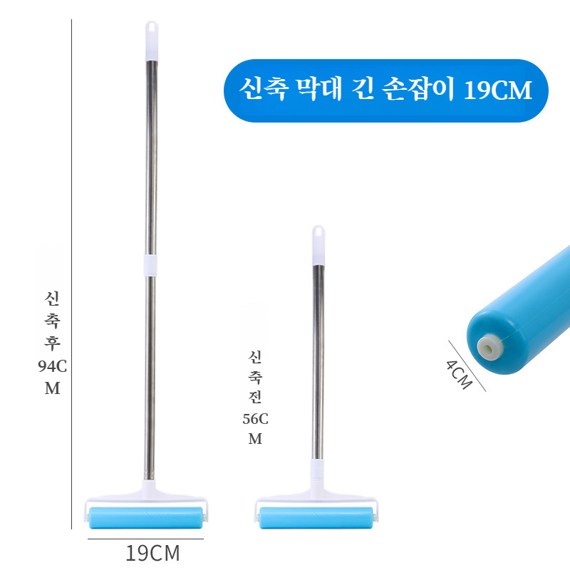 실내 청소에 적합한 가정용 롤러 브러쉬