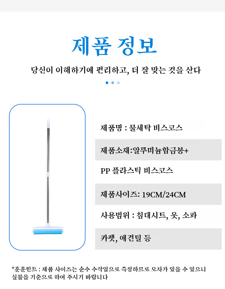 가정용 라지 롱 손잡이 침대 먼지 롤러 브러쉬 바닥과 옷을 청소하기 좋은 롤러 브러쉬 청소 편리 물세탁 가능