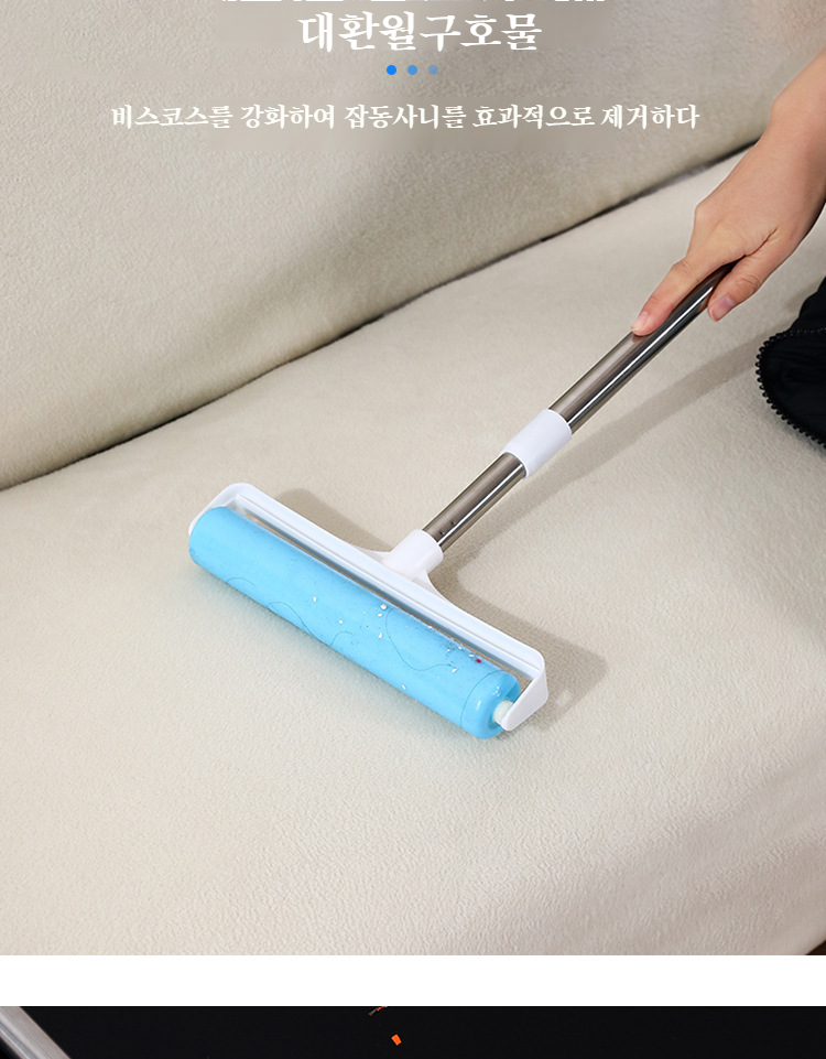 바닥 먼지 제거에 사용되는 롤러 브러쉬