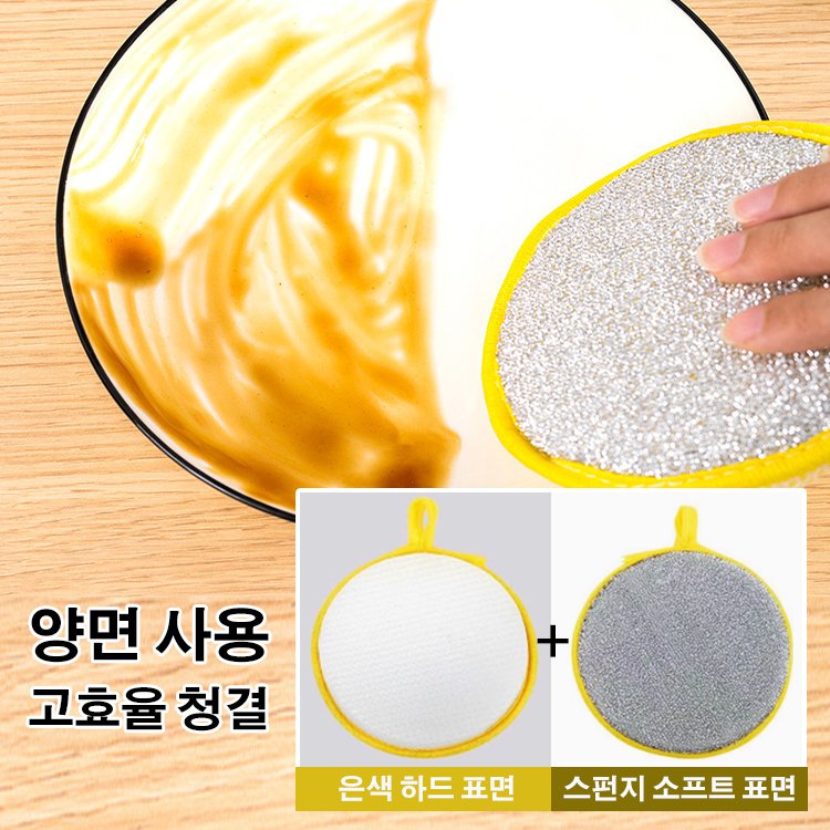 두꺼운 고탄성 양면 세척용 스펀지