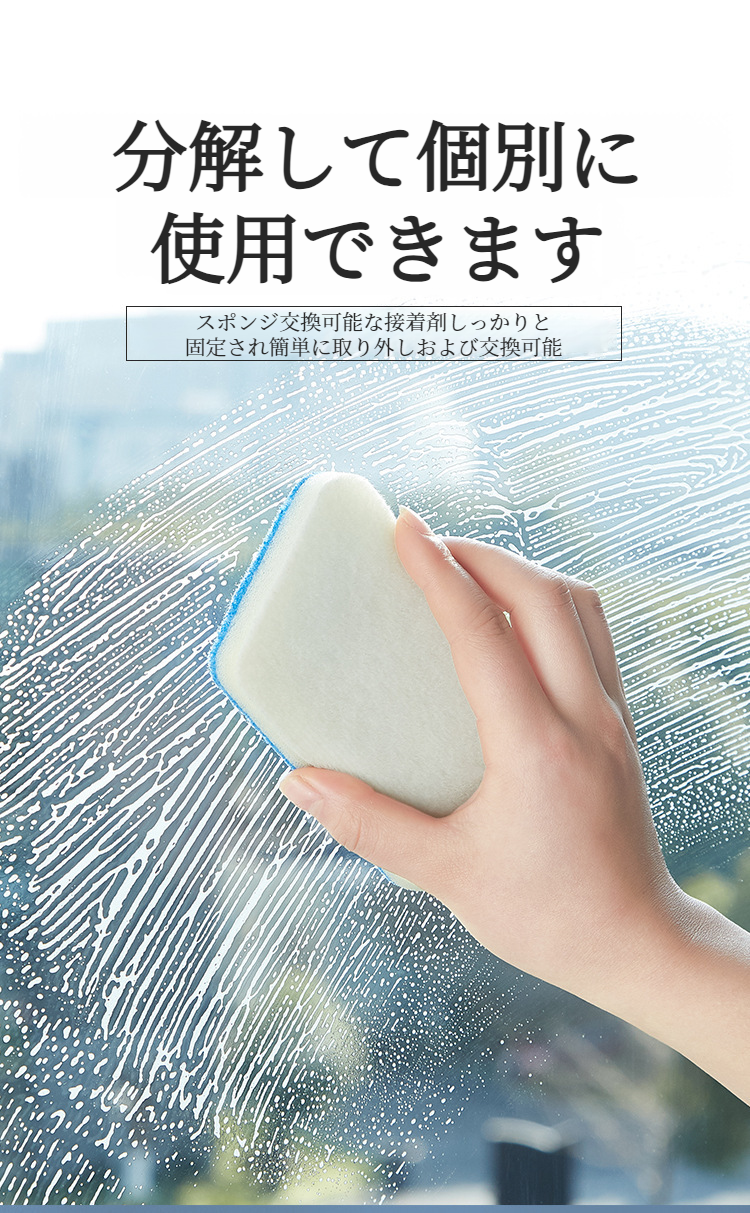 交換可能ブラシヘッドの取り付け方法