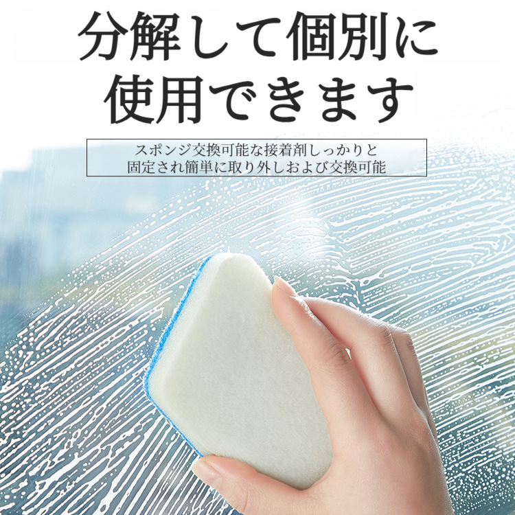 交換可能な多機能クリーニングブラシ ハンドヘルドバスタブブラシ 長柄台形スポンジクリーニングツール 便利なタイル床掃除ブラシ