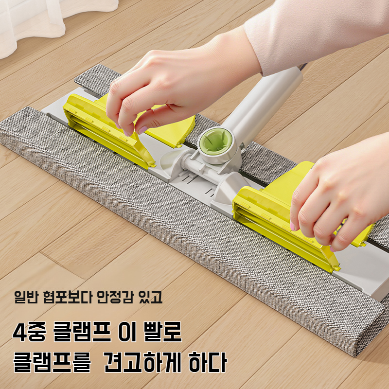 가정용 건습 겸용 밀대 집게 플랫 밀대 원목 바닥 밀대 대형 흡수 밀대