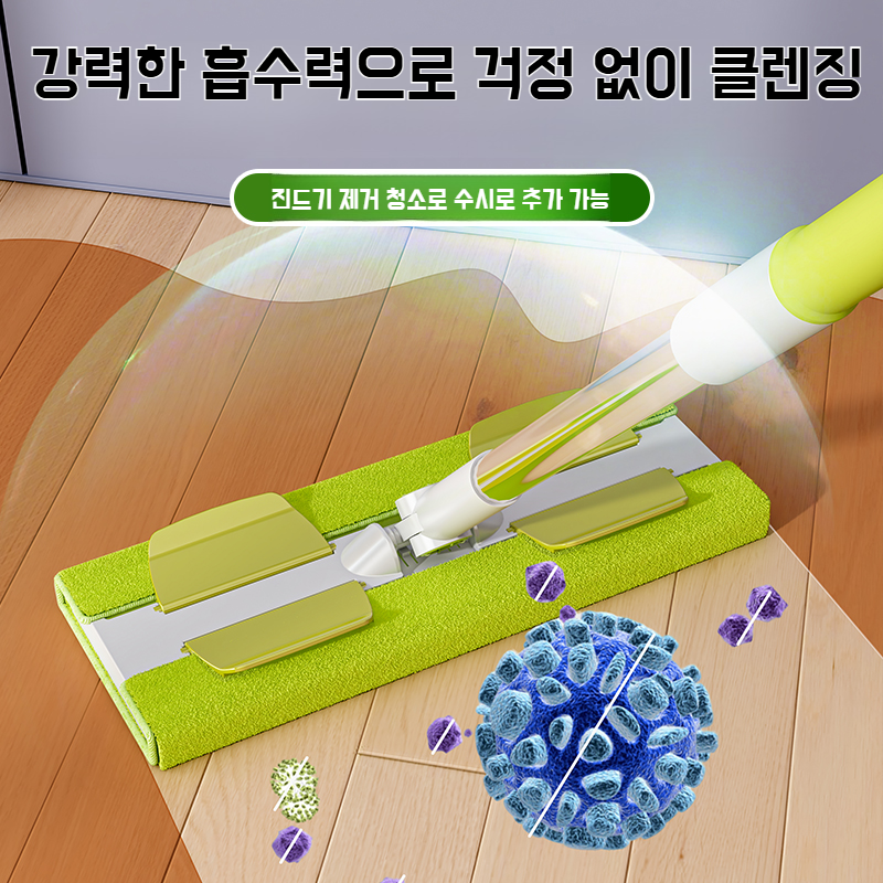 가정용 건습 겸용 밀대 집게 플랫 밀대 원목 바닥 밀대 대형 흡수 밀대