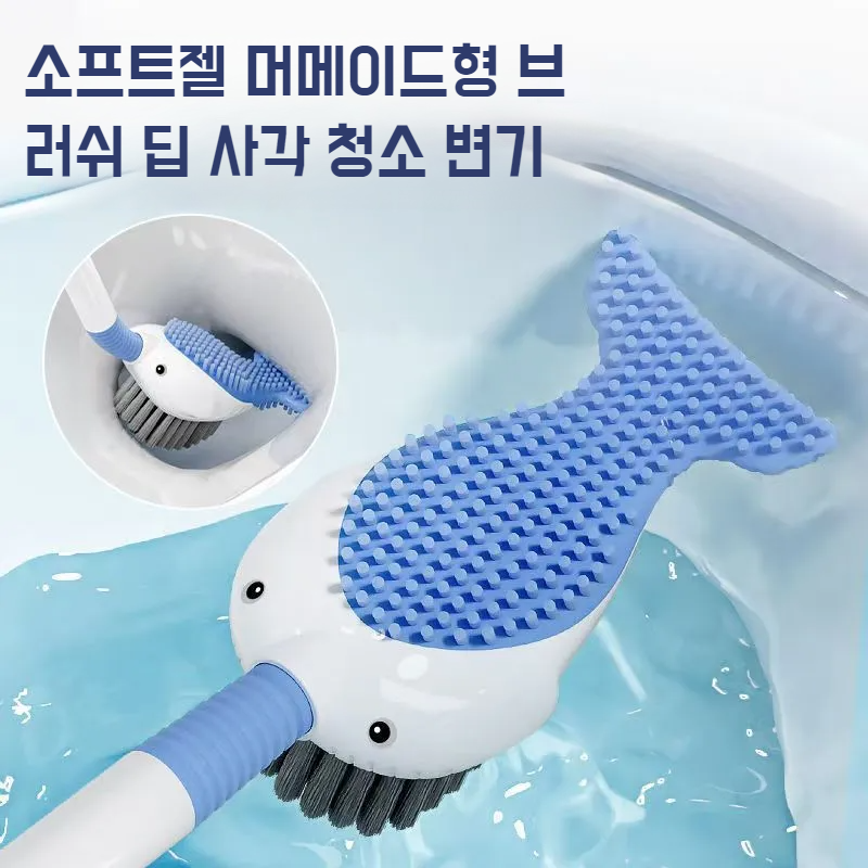 손쉬운 얼룩 제거 변기 브러쉬 흡착판 청소 세트 스프레이 실리콘 변기 브러쉬 받침대