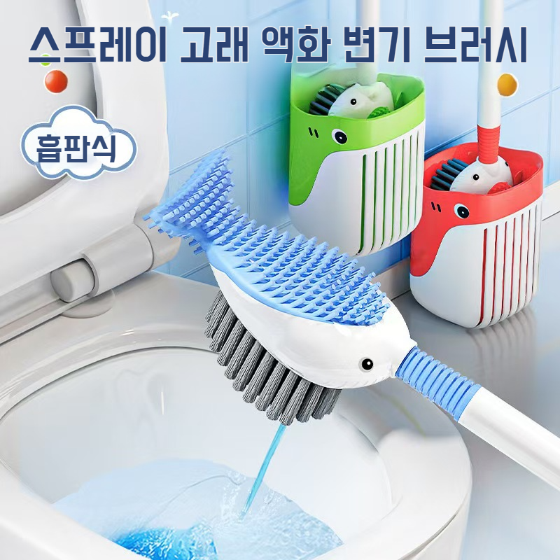 손쉬운 얼룩 제거 변기 브러쉬 흡착판 청소 세트 스프레이 실리콘 변기 브러쉬 받침대