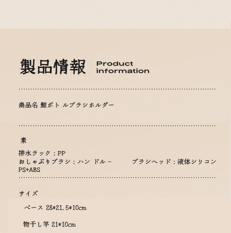 衛生的に哺乳瓶と食器を乾燥するラック