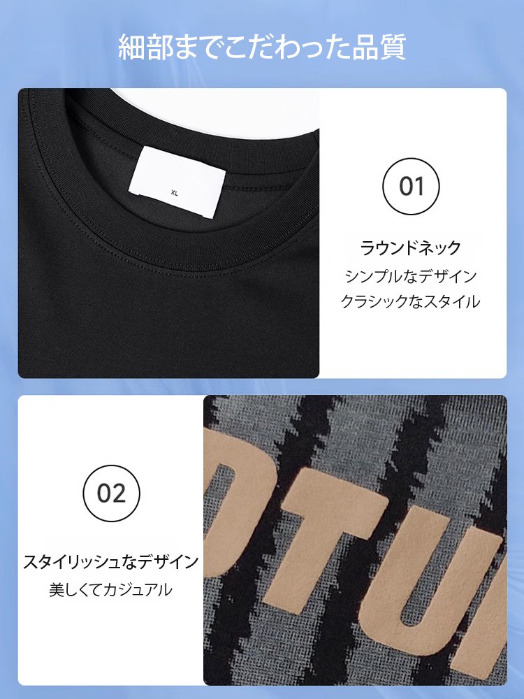 スタイリッシュデザインのメンズ冷感半袖Tシャツ