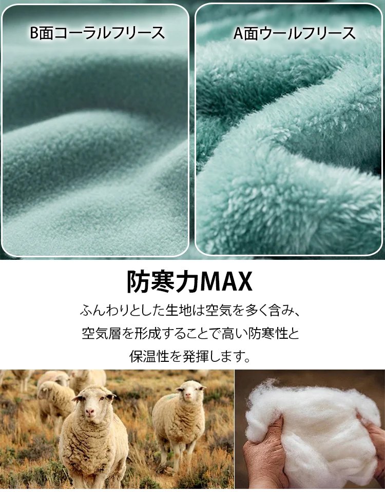 両面着用コーラルフリースジャケット