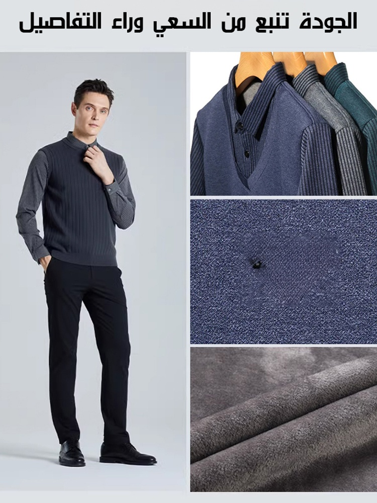 سترة منسوجة كلاسيكية بياقة قميص للربيع والخريف للرجال