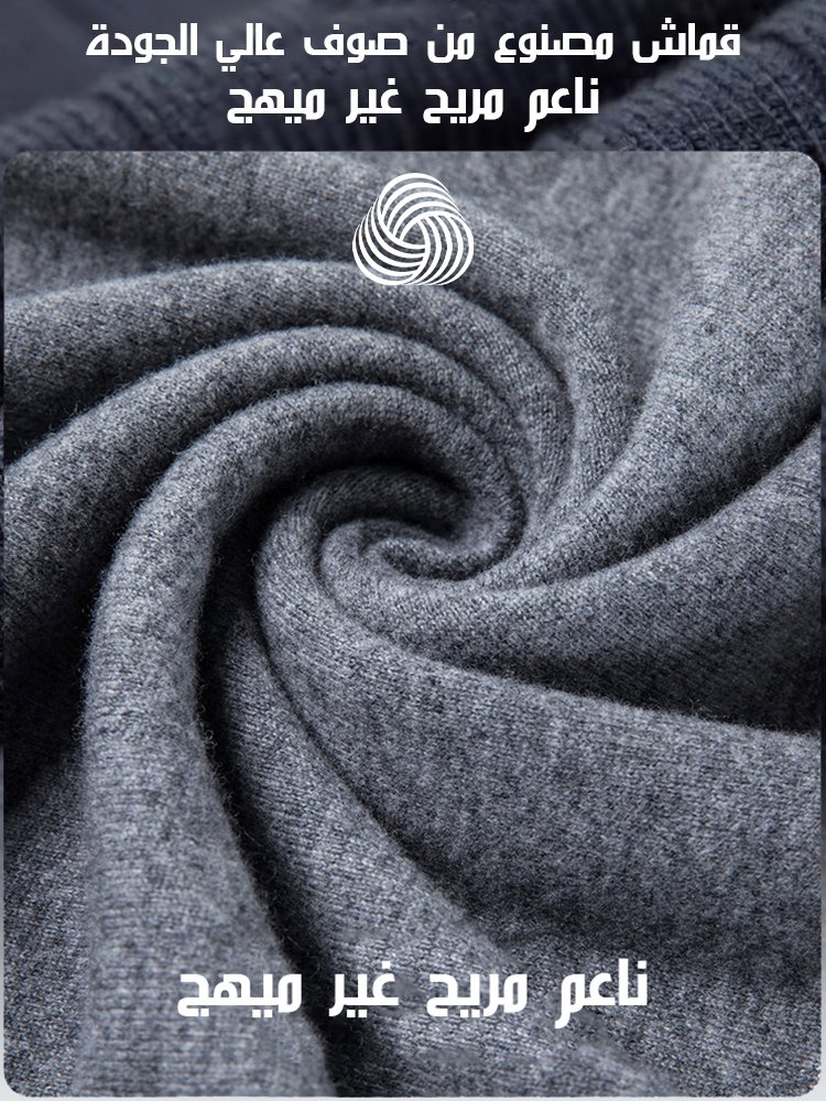 سترة منسوجة كلاسيكية بياقة قميص للربيع والخريف للرجال