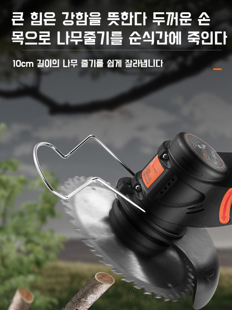 리튬전기 2륜 소형 잔디깎기 다기능 잔디깎기 충전식 손밀기 이륜 잔디깎기 무진 제초 다듬기 가정용공구