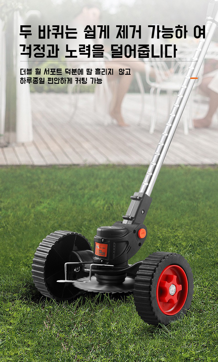 리튬전기 2륜 소형 잔디깎기 다기능 잔디깎기 충전식 손밀기 이륜 잔디깎기 무진 제초 다듬기 가정용공구