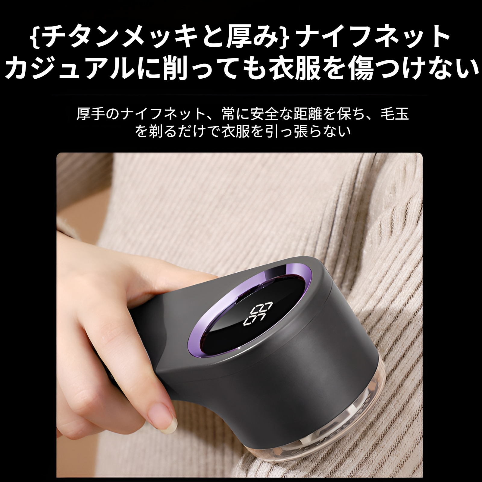 毛玉取りスクレーパー ポータブルシェーバー 衣類の毛玉取り器 電動毛玉取りトリマー