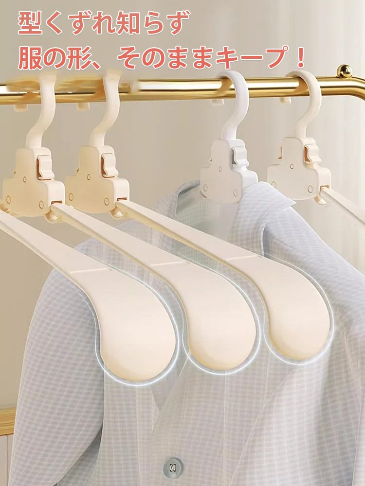 【1秒で素早く衣類を取り込む】自動マジック折りたたみハンガー