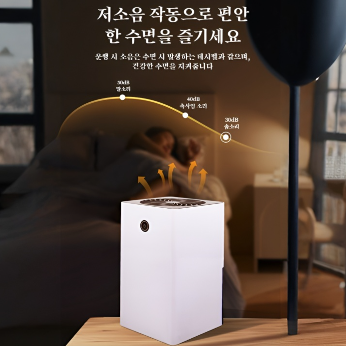 가정용 건조 침실 거실 미니 제습기 소형 제습기 무음 제습기