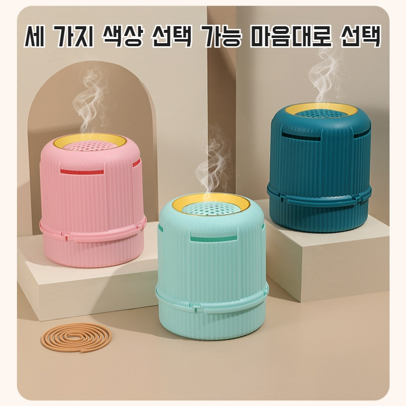 모기퇴치 밴드 케이스 홀더 재받이 실내 모기퇴치 디퓨저 케이스