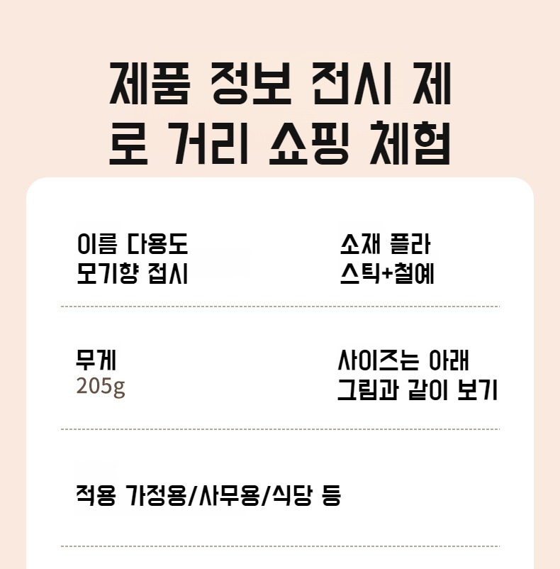 모기퇴치 용품 실사용 후기 이미지