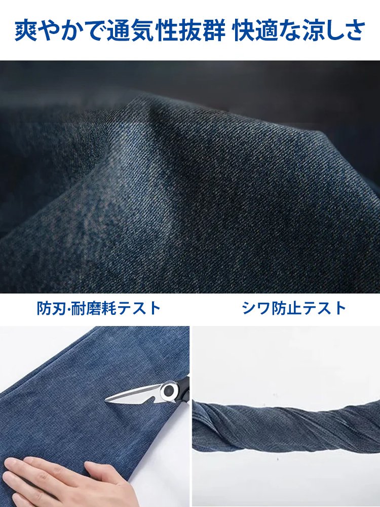 ストレッチメンズテンセルデニムパンツ