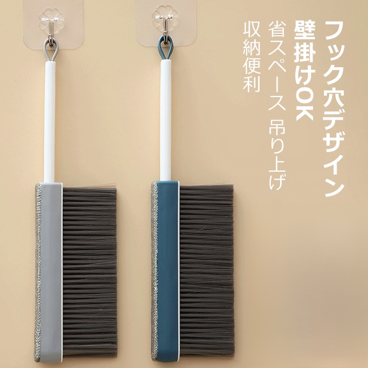 多機能伸縮式ブラシ