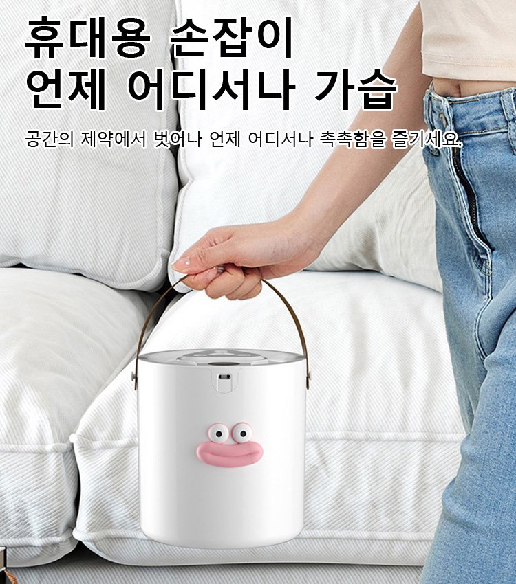 3중 분무구 소시지 입술 가습기