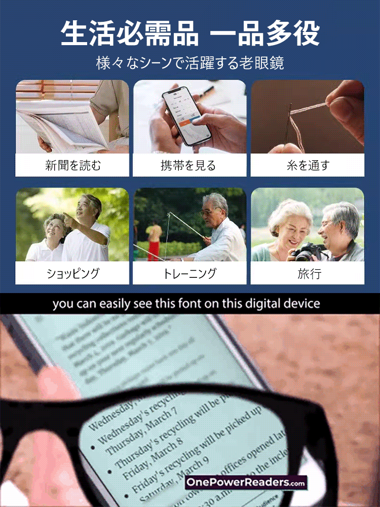 【小顔効果】累進レンズブルーライト対策老メガネ