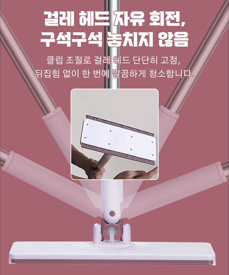전용 자동 클립 세안 수건 걸레