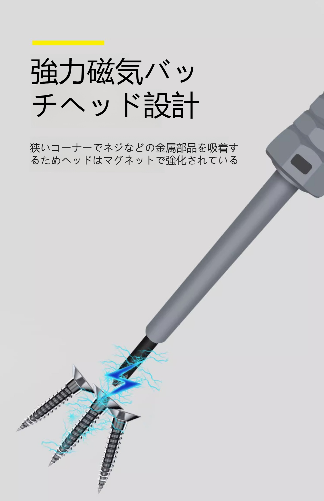 十字ドライバー機能付き修理用スタイラスペン