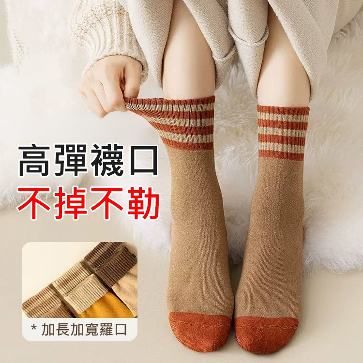 【加厚不勒腿】條紋保暖毛圈襪