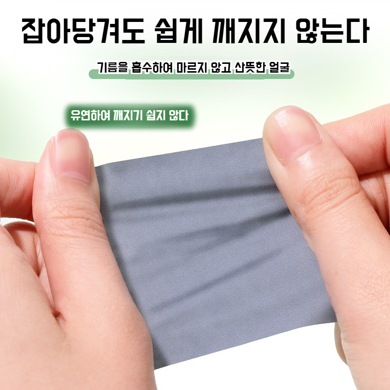 거울이 내장된 휴대용 페이스 페이퍼 케이스