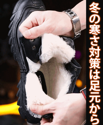 裏ボアショートブーツ