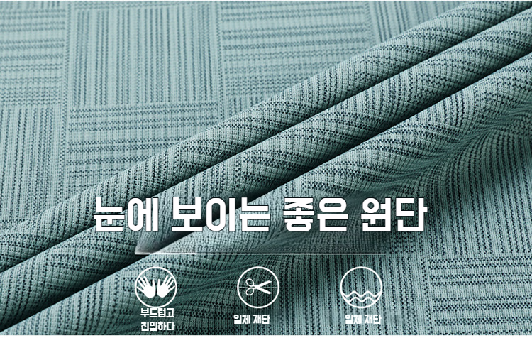 비즈니스 캐주얼 스타일의 남성 터틀넥 반팔