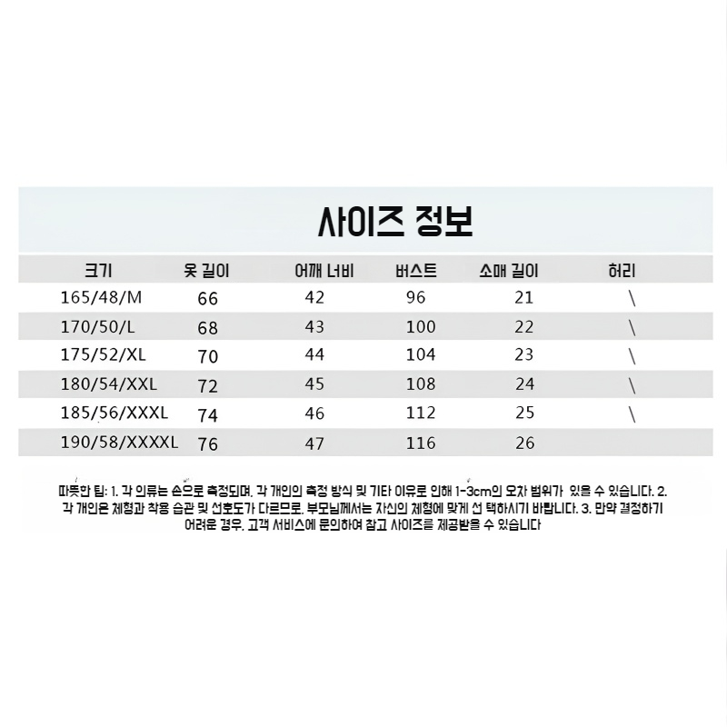 남자 여름 아이스 통풍 반팔 캐주얼 비즈니스 터틀넥 패션 통풍 반팔