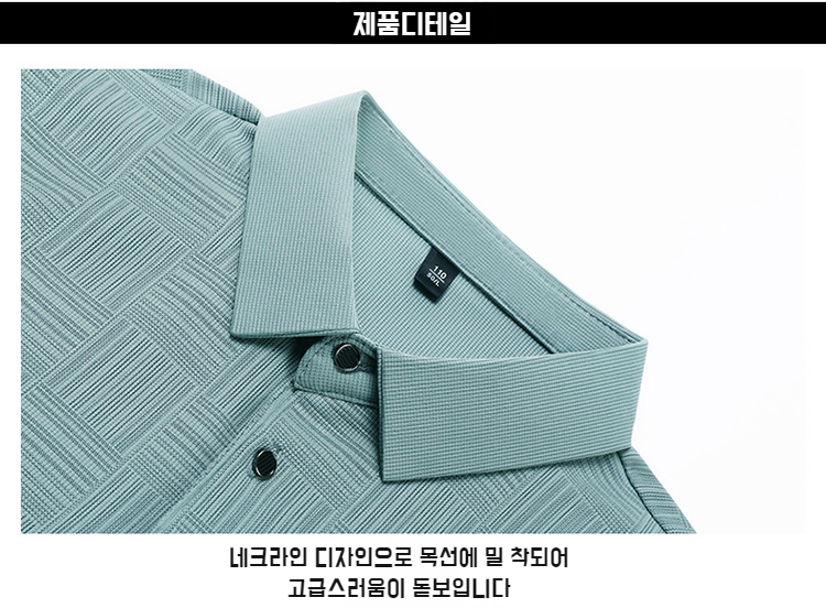 여름용 남성 캐주얼 터틀넥 반팔 디자인