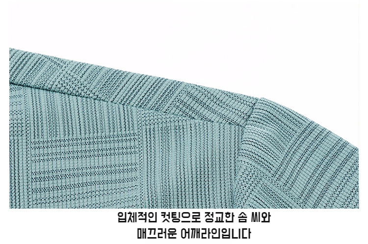 쿨링 효과가 뛰어난 남자 반팔티