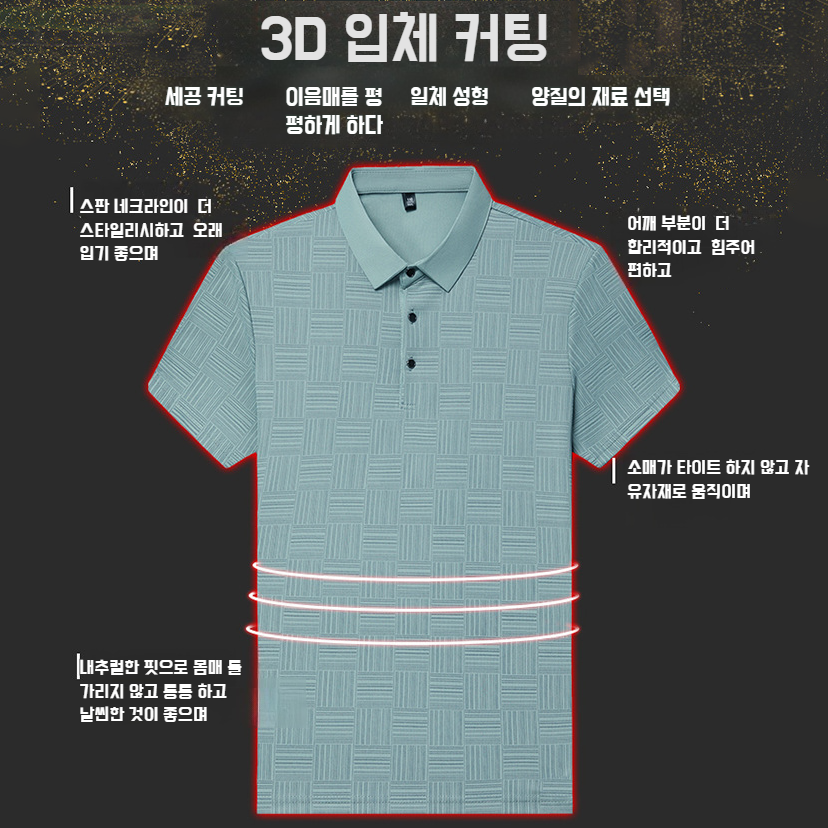 남자 여름 아이스 통풍 반팔 캐주얼 비즈니스 터틀넥 패션 통풍 반팔