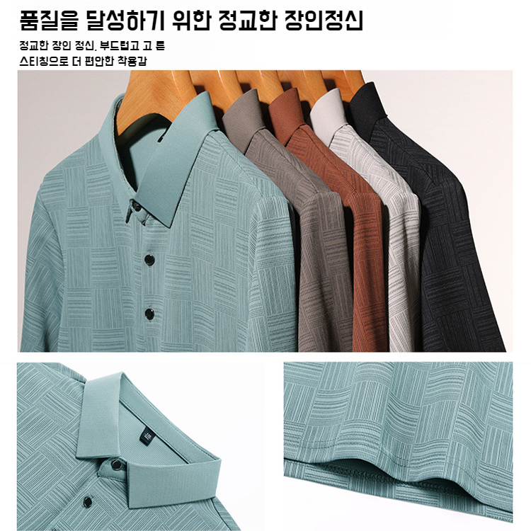 남자 여름 아이스 통풍 반팔 캐주얼 비즈니스 터틀넥 패션 통풍 반팔