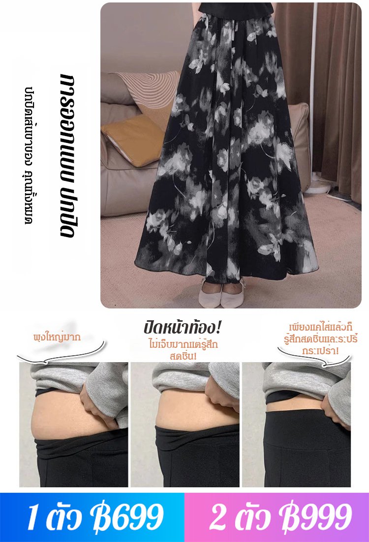 กางเกงกระโปรงผ้าไหมเย็นเอวสูงลำลองของผู้หญิง