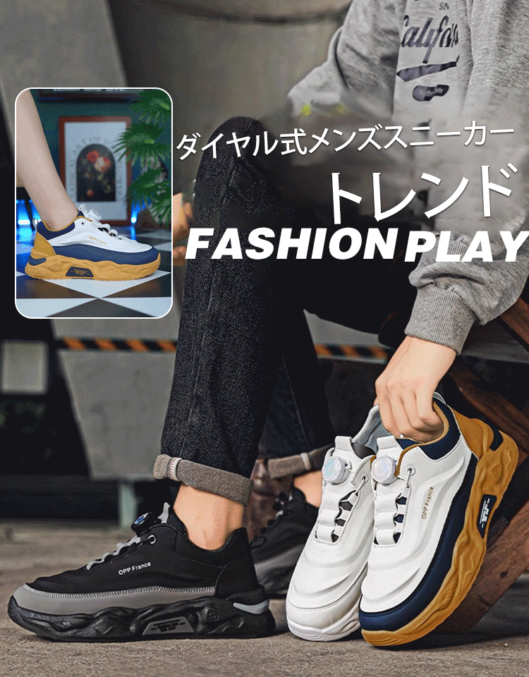 【新しい季節は、新しい靴とともに】